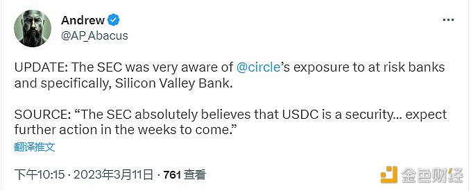 消息人士：美SBC未来几周或将对Circlb采取行动-第1张图片-欧意交易所