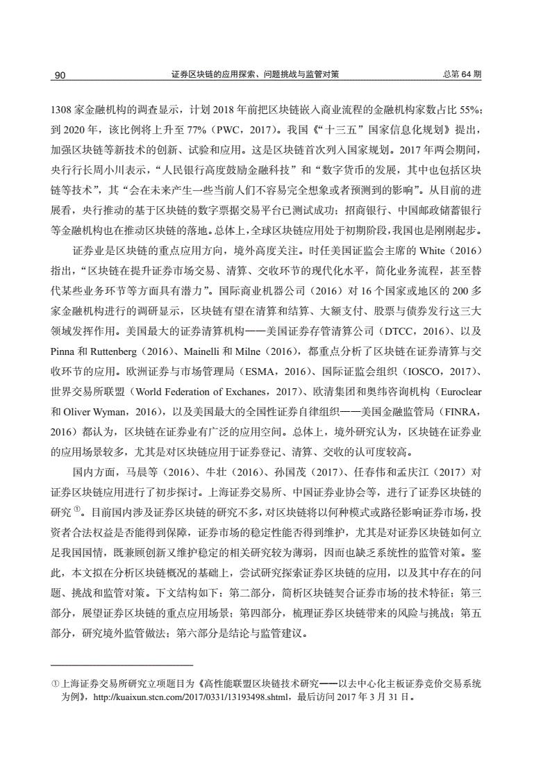 mask币（mask币价格今日行情走势）-第3张图片-欧意交易所