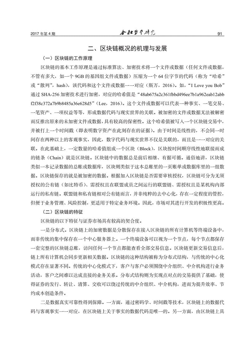 mask币（mask币价格今日行情走势）-第4张图片-欧意交易所
