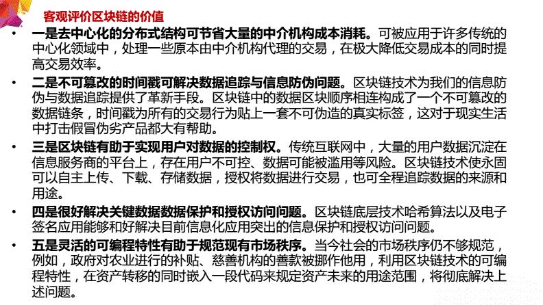 mask币（mask币价格今日行情走势）-第2张图片-欧意交易所