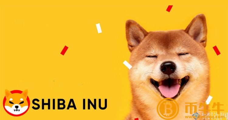 如何买卖柴犬币，shib柴犬币购买交易教程-第2张图片-欧意交易所