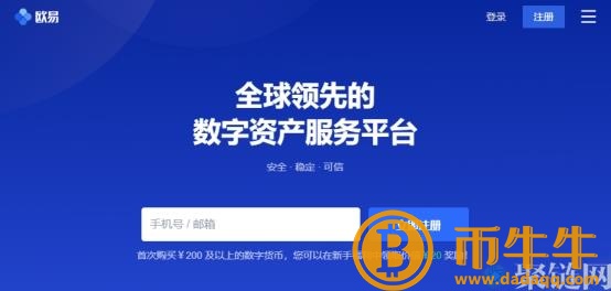 购买狗币的正规平台有哪些？-第4张图片-欧意交易所