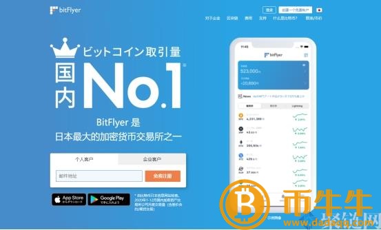 购买狗币的正规平台有哪些？-第5张图片-欧意交易所
