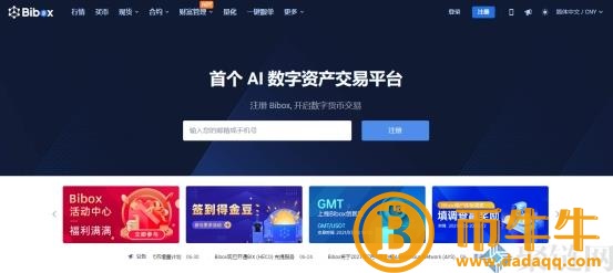 购买狗币的正规平台有哪些？-第10张图片-欧意交易所