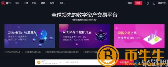 购买狗币的正规平台有哪些？-第11张图片-欧意交易所