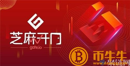 芝麻开门交易所如何充值，芝麻开门充值提现全教程-第2张图片-欧意交易所
