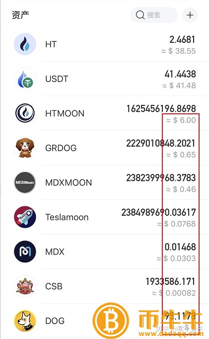 虚拟币电子钱包怎么开通-第6张图片-欧意交易所