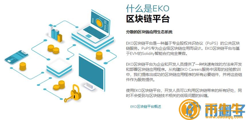 人民币的币值-第3张图片-欧意交易所