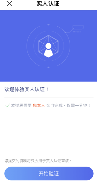 okb虚拟货币软件2023_ouyi最新官方网站v1.1.10下载地址-第1张图片-欧意交易所