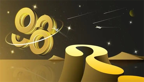 C98币今日最新价格行情-第1张图片-欧意交易所