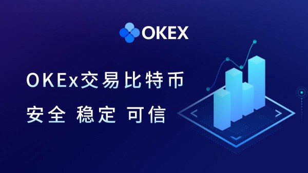 泰达币交易软件有哪些?官方十大泰达币USDT交易平台合集-第1张图片-欧意交易所