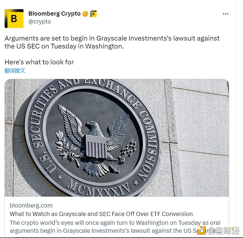 彭博社：灰度在华盛顿对美国SBC提起诉讼，双方将展开争论-第1张图片-欧意交易所