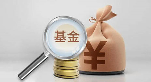 基金中的场内和场外是什么意思-第1张图片-欧意交易所