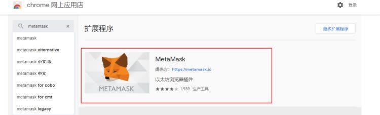 MtaMask小狐狸钱包安装/创建/主网设置教程-第4张图片-欧意交易所