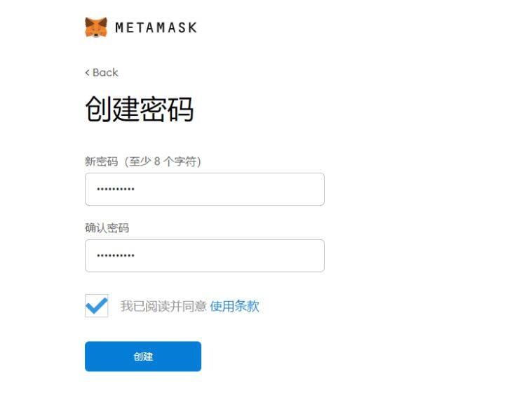 MtaMask小狐狸钱包安装/创建/主网设置教程-第10张图片-欧意交易所