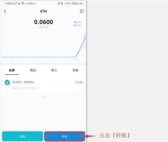 imTokn冷钱包怎么创建？imTokn冷钱包设置图解教程-第14张图片-欧意交易所