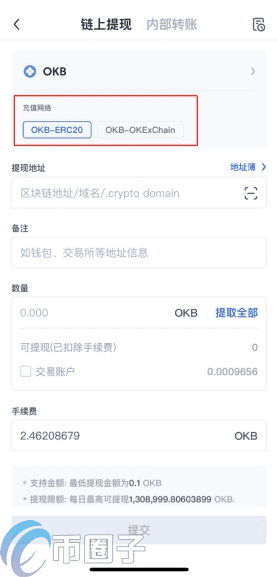 OK交易平台最近怎么打不开？欧意打不开详解-第5张图片-欧意交易所