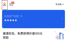 OK交易平台最近怎么打不开？欧意打不开详解-第3张图片-欧意交易所