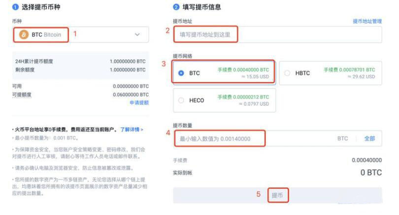 欧义交易平台手机端下载 欧义安卓手机交易平台-第10张图片-欧意交易所
