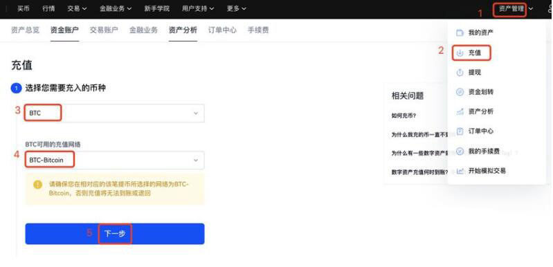 欧义交易平台手机端下载 欧义安卓手机交易平台-第8张图片-欧意交易所