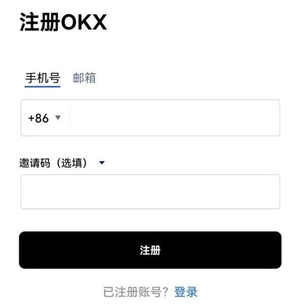 欧义交易平台v6.0.41app下载安卓 ok下载安卓-第9张图片-欧意交易所