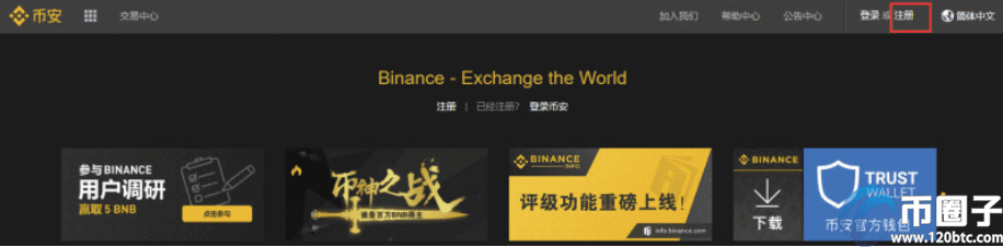 玩比特币用什么app最好？比特币交易平台app排行-第2张图片-欧意交易所