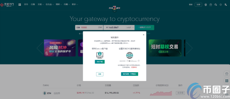 玩比特币用什么app最好？比特币交易平台app排行-第6张图片-欧意交易所