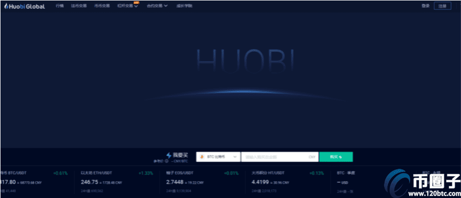玩比特币用什么app最好？比特币交易平台app排行-第3张图片-欧意交易所