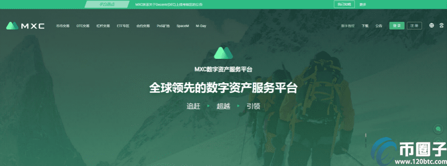 玩比特币用什么app最好？比特币交易平台app排行-第8张图片-欧意交易所