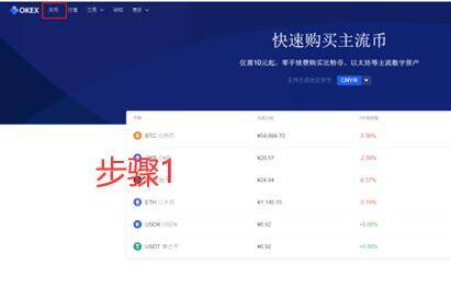 欧义交易所官网下载 欧义交易所app下载最新版	-第9张图片-欧意交易所