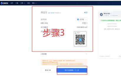 欧义交易所官网下载 欧义交易所app下载最新版	-第11张图片-欧意交易所