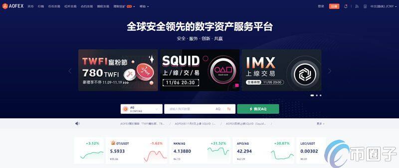 GODS币怎么买？GODS币交易所购买教程介绍-第1张图片-欧意交易所