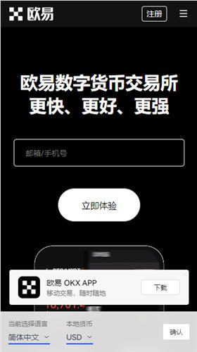 虚拟货币钱包榜单一览前十名(2023版V6.4.34)|usdt官方网站下载-第4张图片-欧意交易所