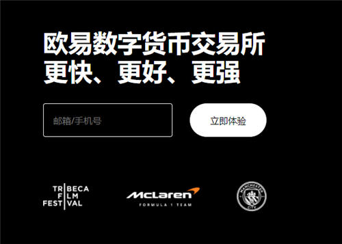 欧意下载app官方(实用版V6.4.81)_殴易最新版本-第1张图片-欧意交易所