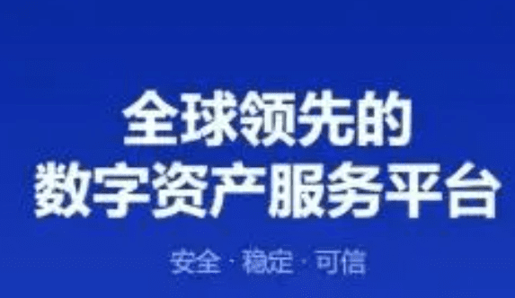 ouyi易交易平台更新官网下载|ouyicn交易官网软件下载-第3张图片-欧意交易所