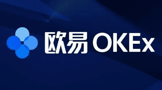 ouyi易交易平台更新官网下载|ouyicn交易官网软件下载-第1张图片-欧意交易所