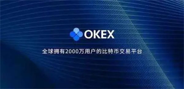 最新欧意交易app官方下载 欧意交易所最新官方版app-第1张图片-欧意交易所