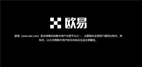 USDT交易平台有哪些(新版V6.4.76)|USDT数字钱包-第1张图片-欧意交易所
