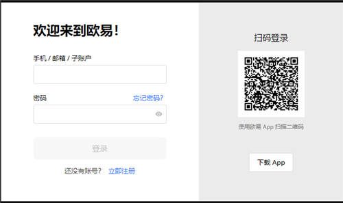 USDT交易平台有哪些(新版V6.4.76)|USDT数字钱包-第4张图片-欧意交易所