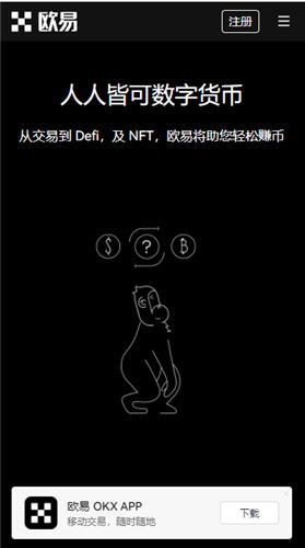 usdt合法吗(可用版本V6.4.74)|USDT钱包中文版-第2张图片-欧意交易所