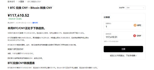 usdt支付(快速版本V6.4.28)_usdt钱包下载地址-第4张图片-欧意交易所