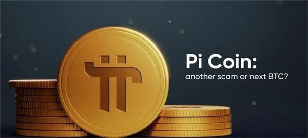 派币kyc后可以换人民币吗 派币什么时候变现金-第1张图片-欧意交易所
