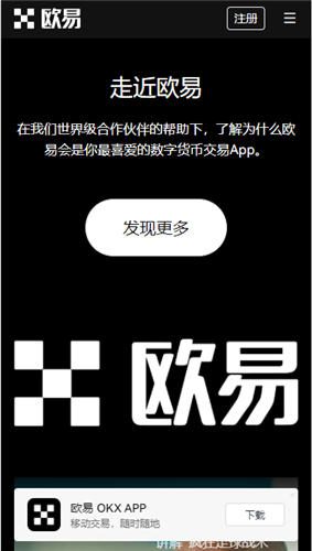 USDT下载安装(2023版V6.4.12)|usdtbrc20钱包下载-第4张图片-欧意交易所
