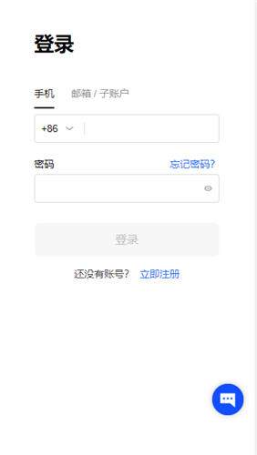 交易所app下载2022最新版本v4.1.39_ok交易所官网下载地址-第1张图片-欧意交易所