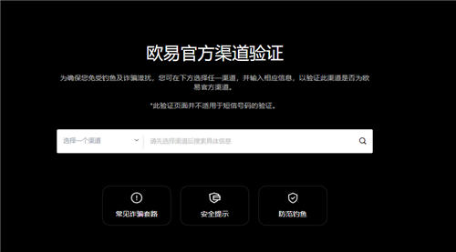 欧昜下载(2023版本V6.4.77)_欧意把网-第1张图片-欧意交易所