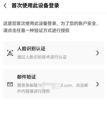 欧昜下载(2023版本V6.4.77)_欧意把网-第3张图片-欧意交易所