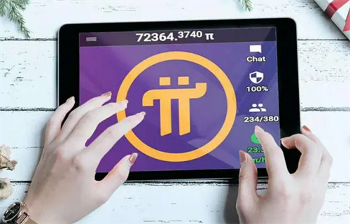 π币什么时候上市 π币是传销还是骗局?-第1张图片-欧意交易所