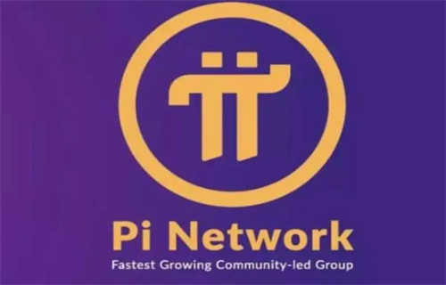 pi币最新官方消息2022 pi币12月官方最新消息-第1张图片-欧意交易所