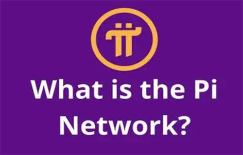 π币最新官方消息 派币今天最新官方消息真实-第1张图片-欧意交易所