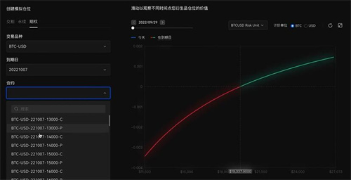 ok 交易平台网页版下载安装 ok 交易平台官网登录入口地址-第3张图片-欧意交易所